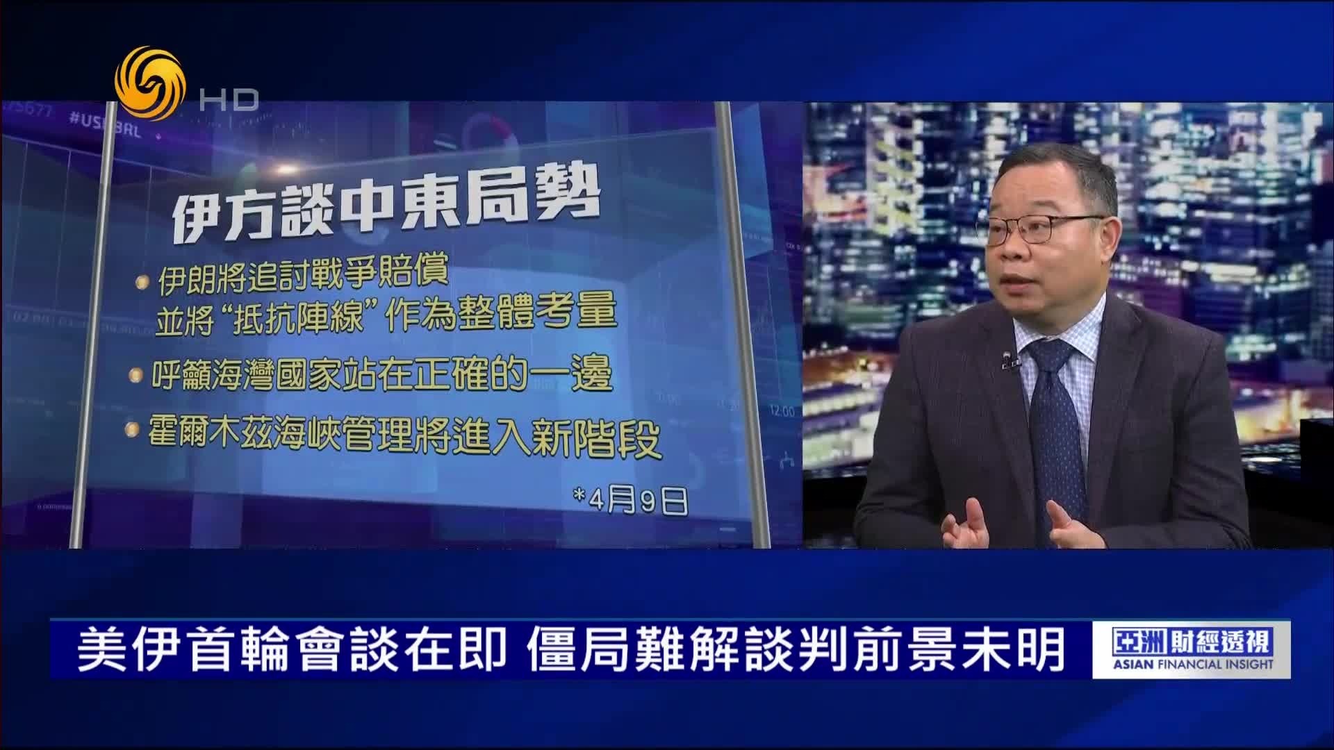 朱文晖：美伊谈判或陷反复拉锯，国际油价料仍高企
