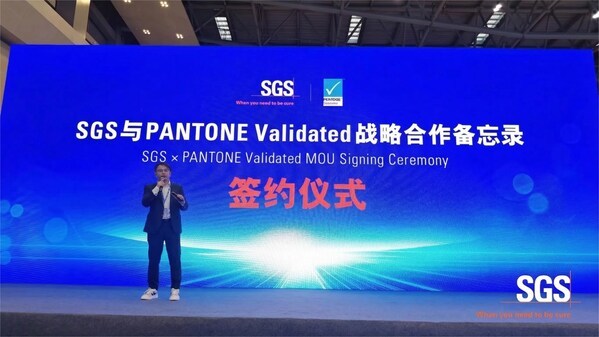 PANTONE Validated亚太区大客户经理黄奕翔在签约仪式上致辞