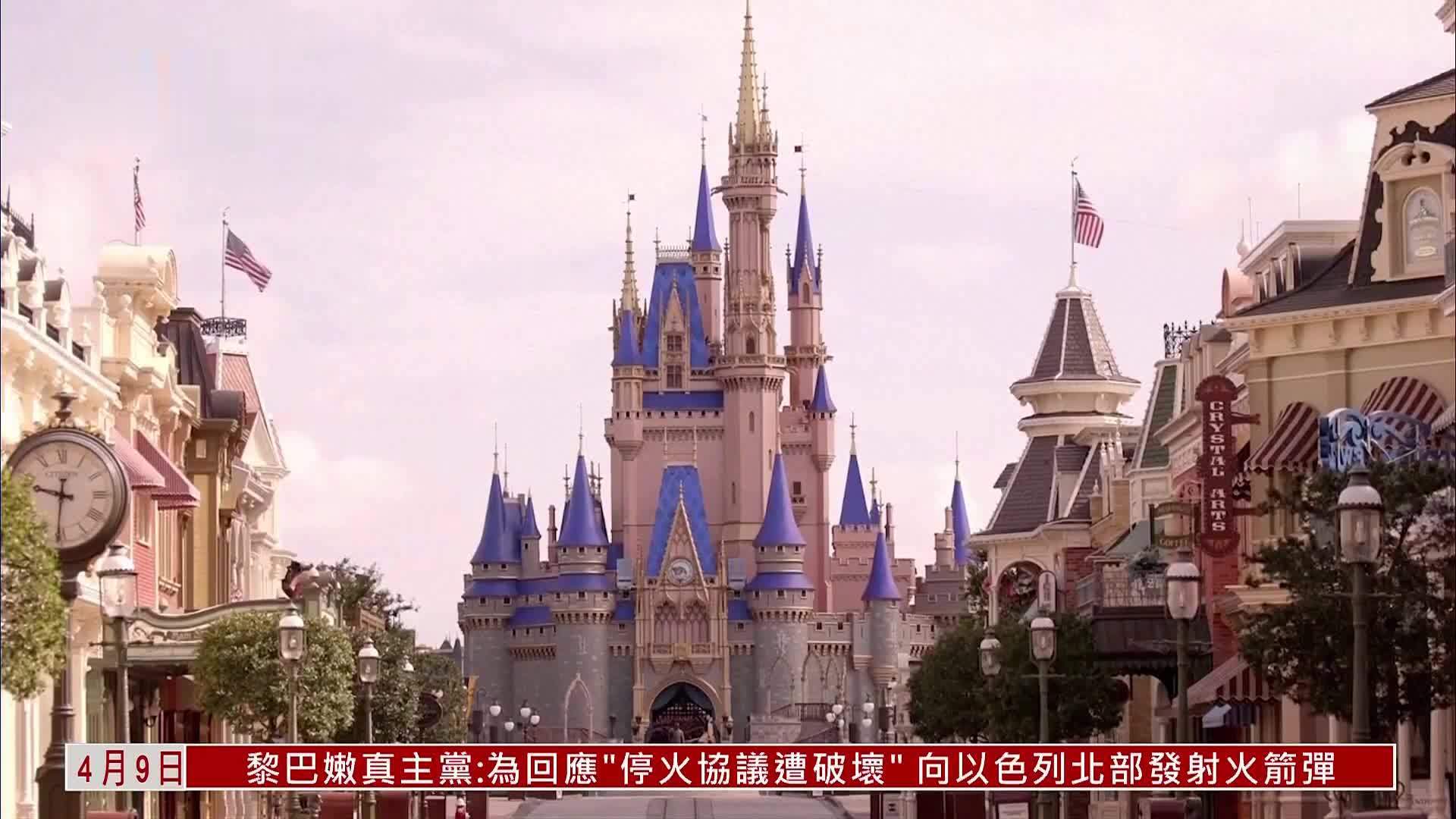 迪士尼计划大规模裁员 涉千个岗位