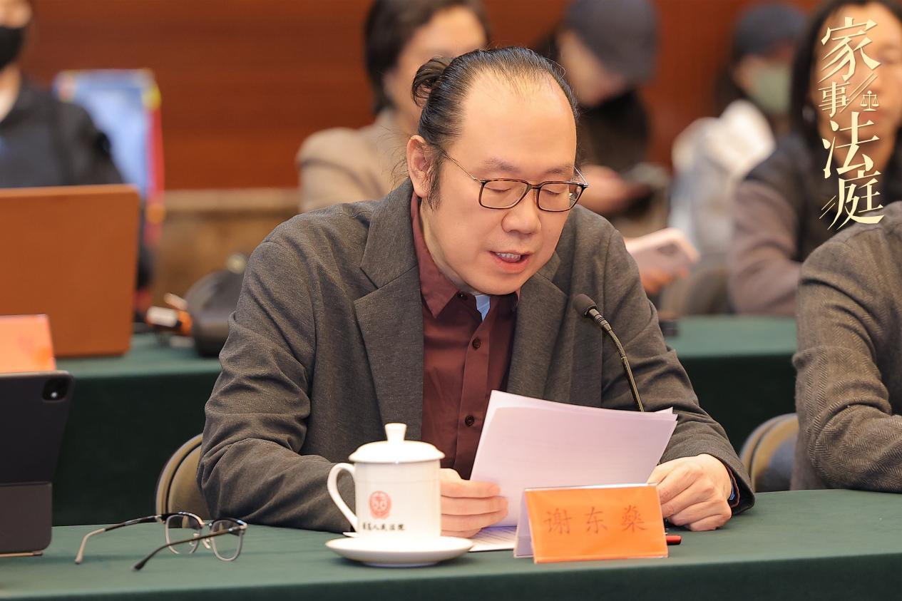 电视剧《家事法庭》座谈会在京召开(图4) 电视剧《家事法庭》座谈会在京召开(图4)