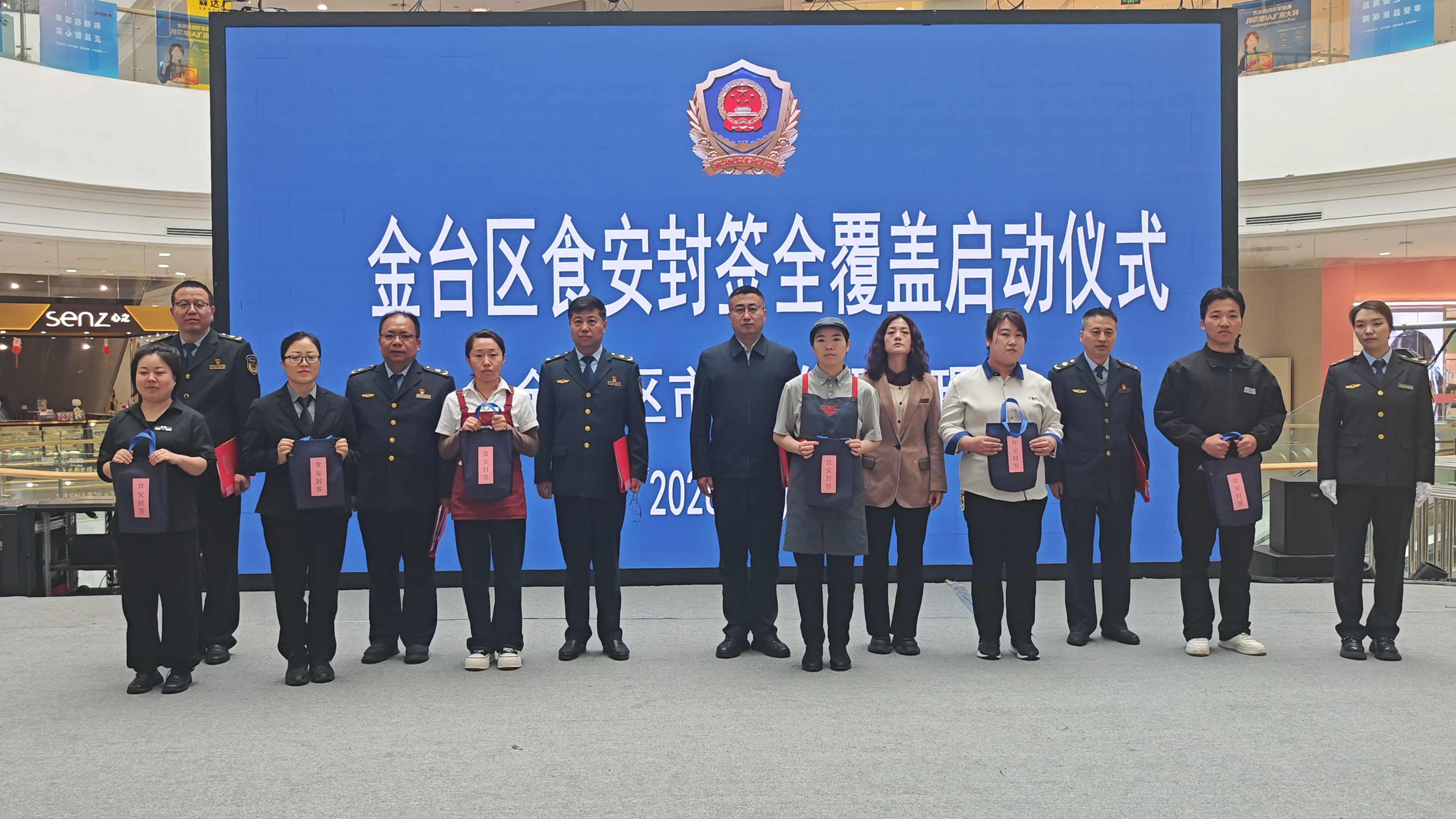 金臺區開展網絡餐飲專項整治閉環行動