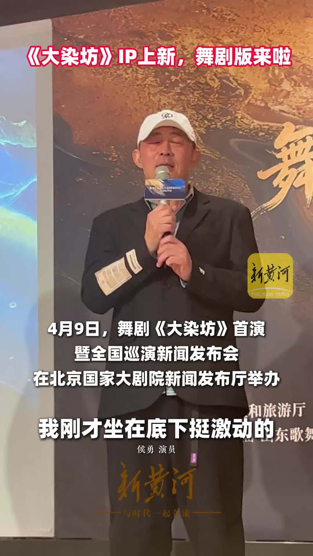 《大染坊》IP上新,舞剧版来啦_凤凰网视频_凤凰网
