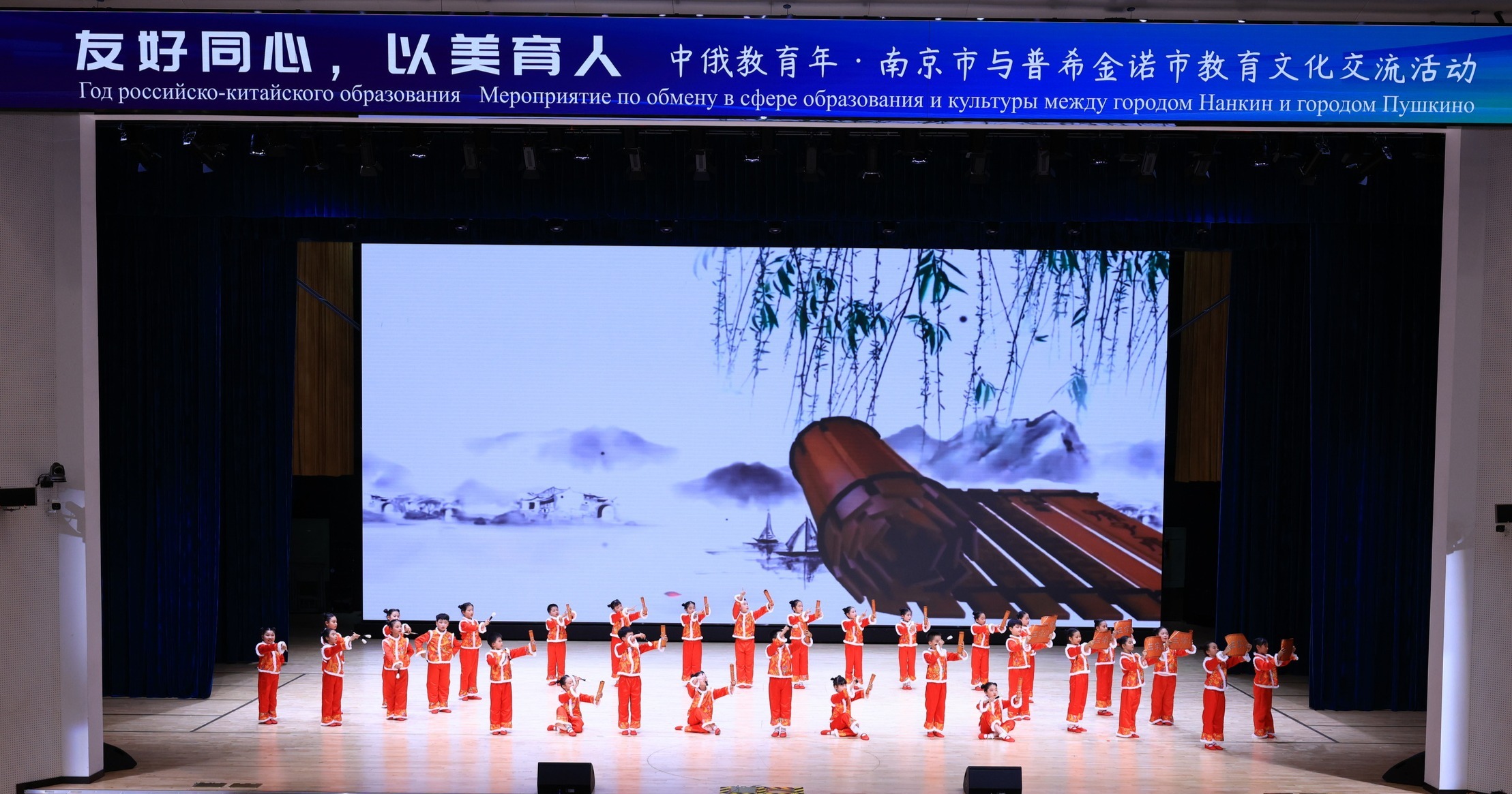 中俄教育年地方合作再落地 南京与普希金诺市教育文化交流活动成功举办