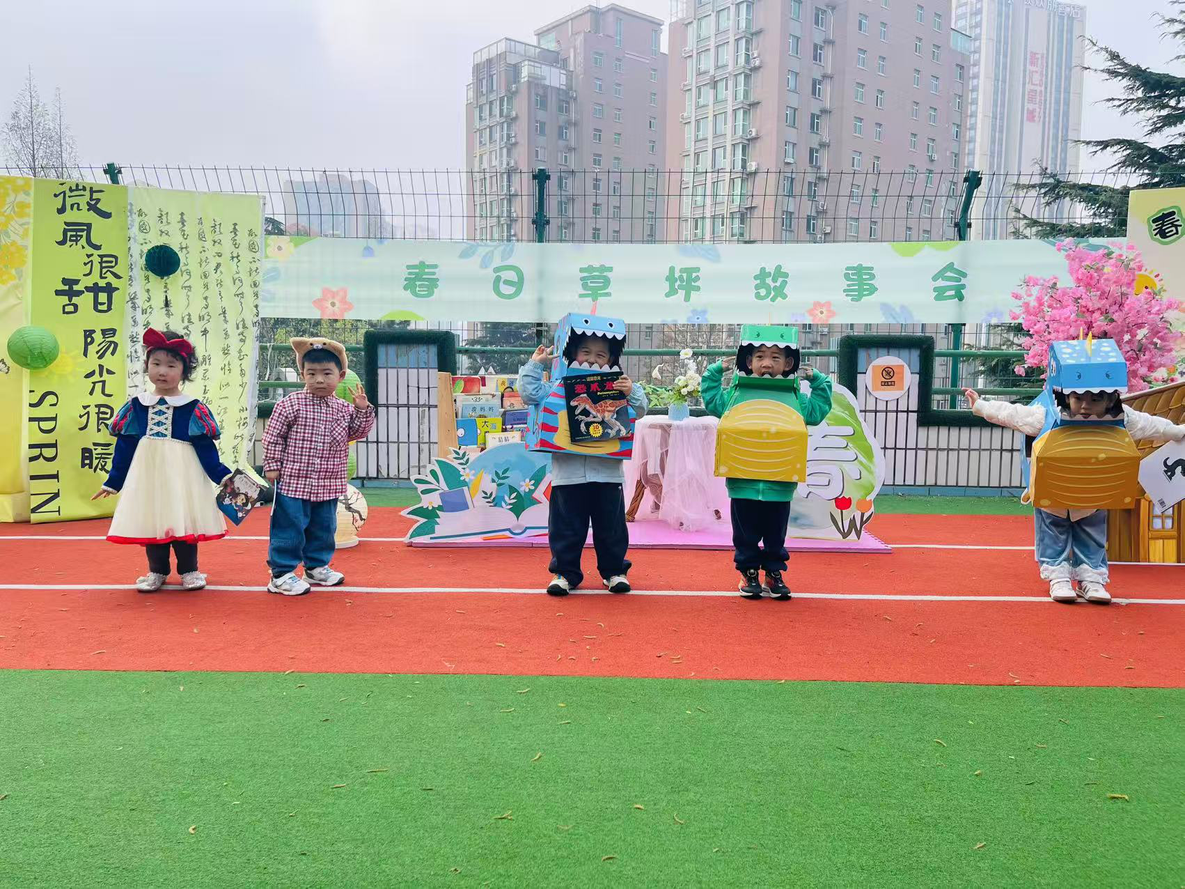 书香润童心 阅享好春光——青岛市市北区宝应路幼儿园福东分园阅读节圆满举行