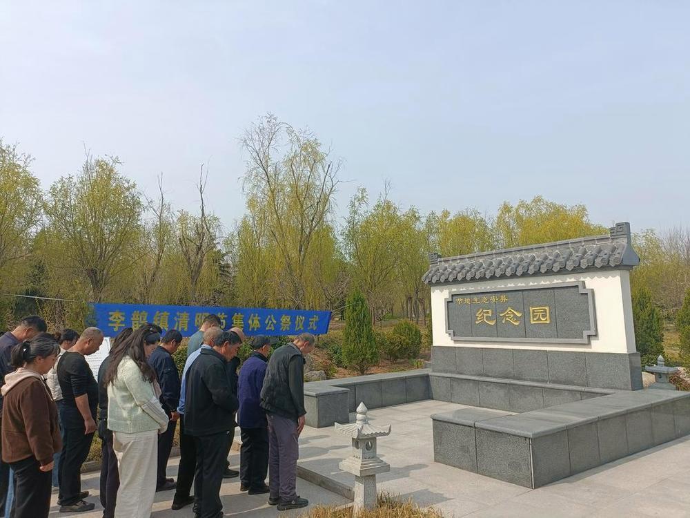 广饶县李鹊镇举行清明节集体公祭仪式