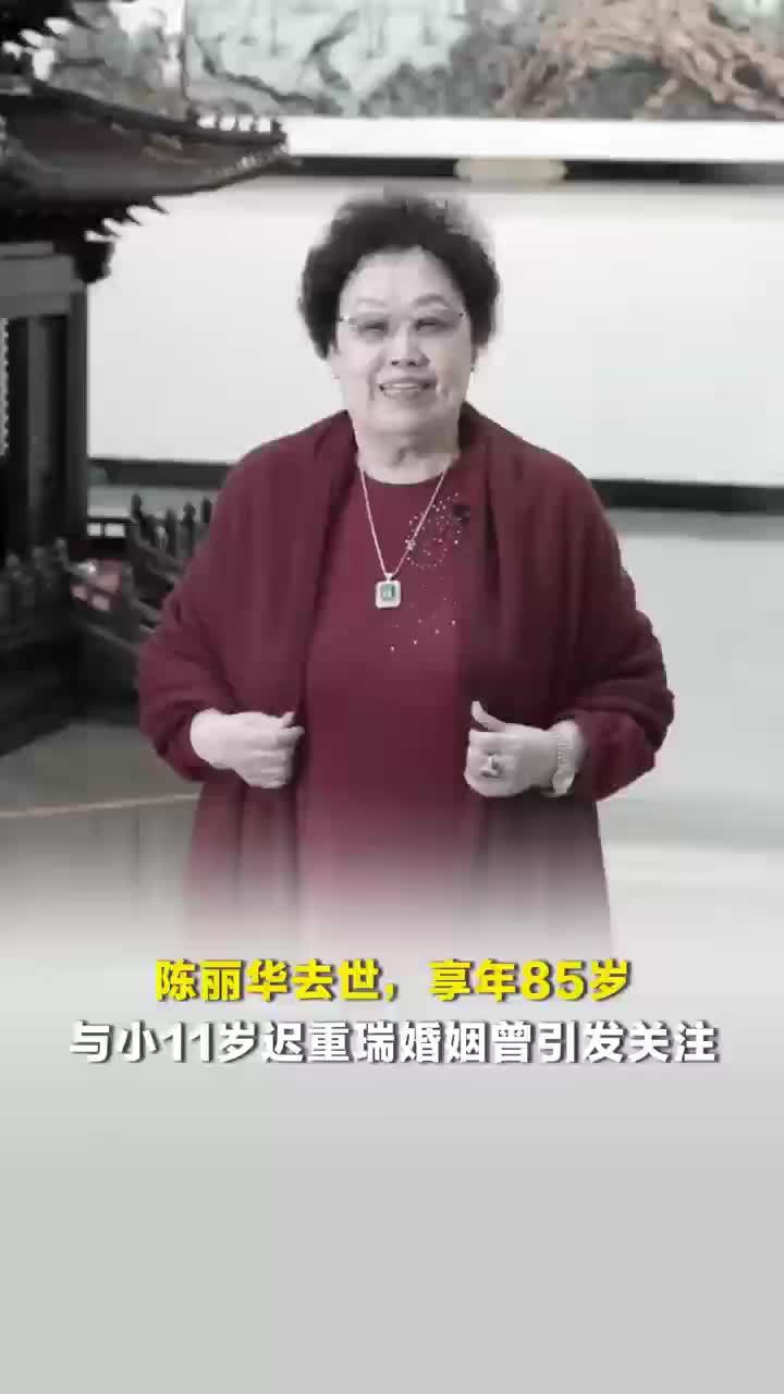 陈丽华80岁仍天天去工厂