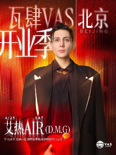 精心打造3000人规模青年文化现场空间,定义青年文化现场新标杆(图2) 精心打造3000人规模青年文化现场空间,定义青年文化现场新标杆(图2)