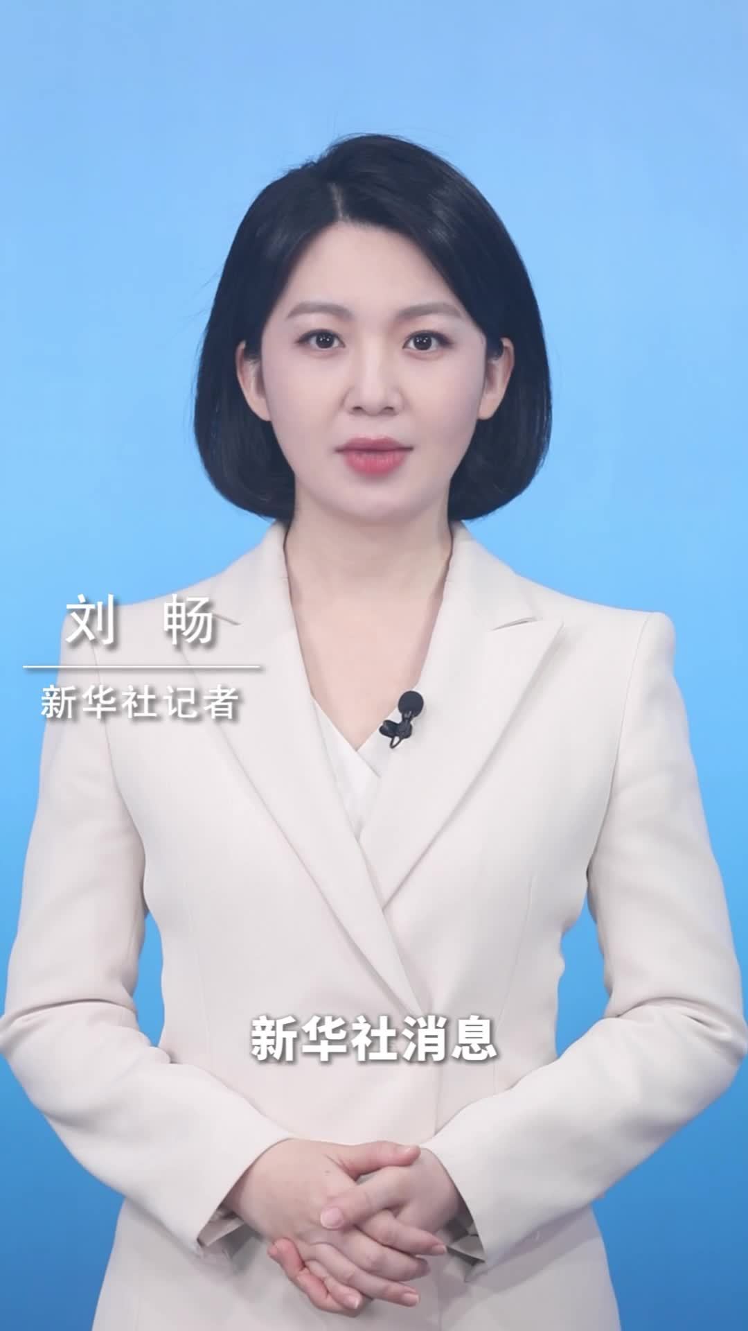 新华社消息｜伊朗最高领袖顾问警告美国：或将封锁曼德海峡作为反制