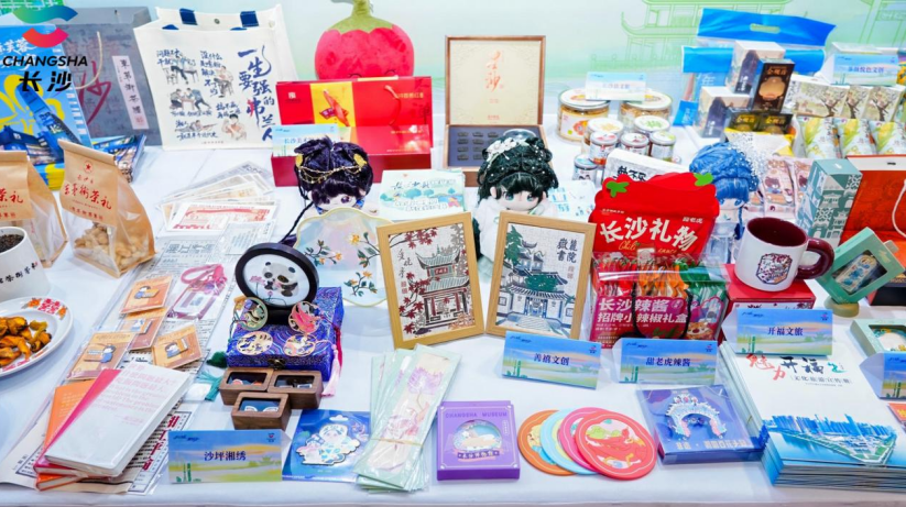 长沙特色文创展示