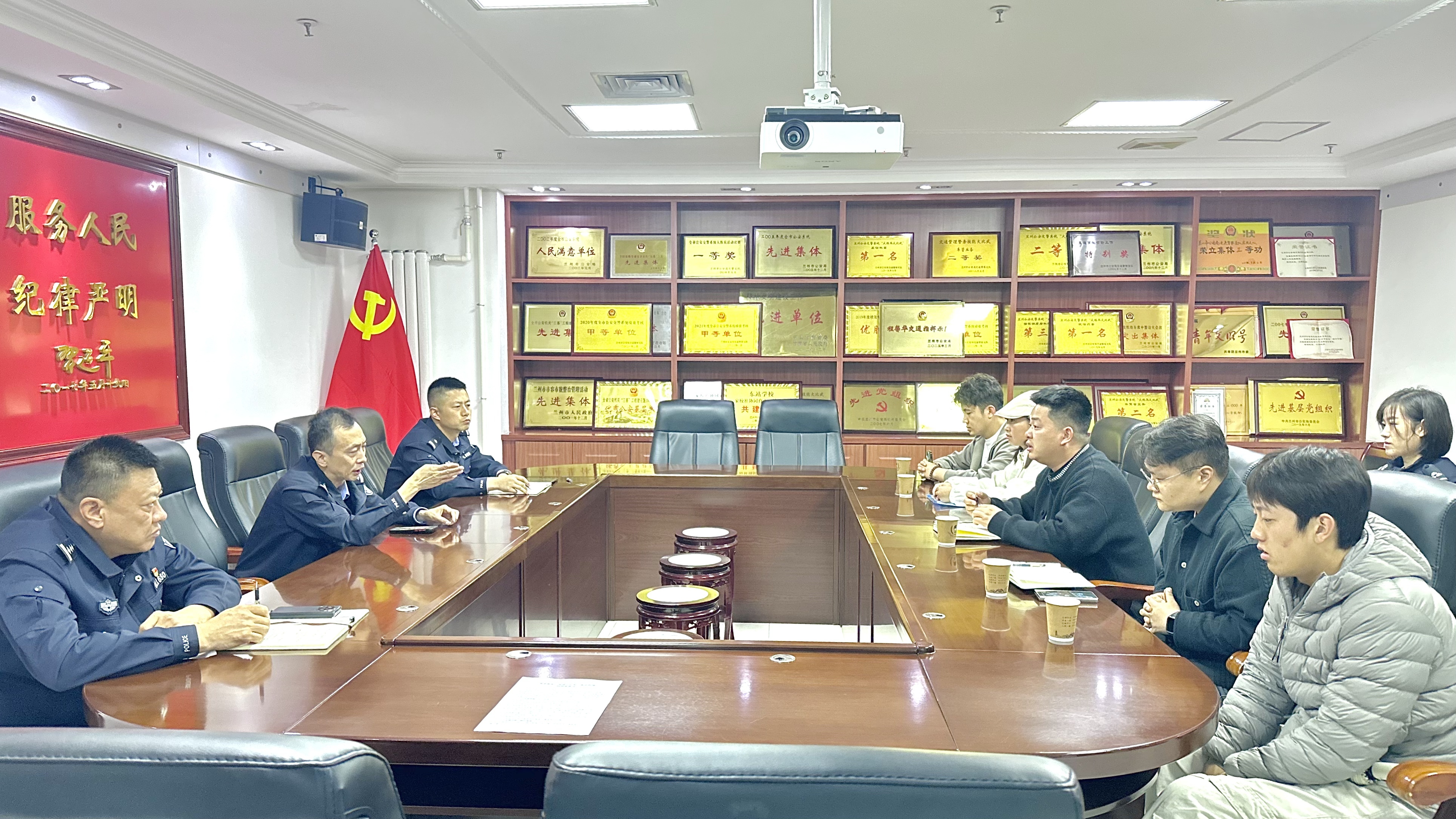 约谈现场
