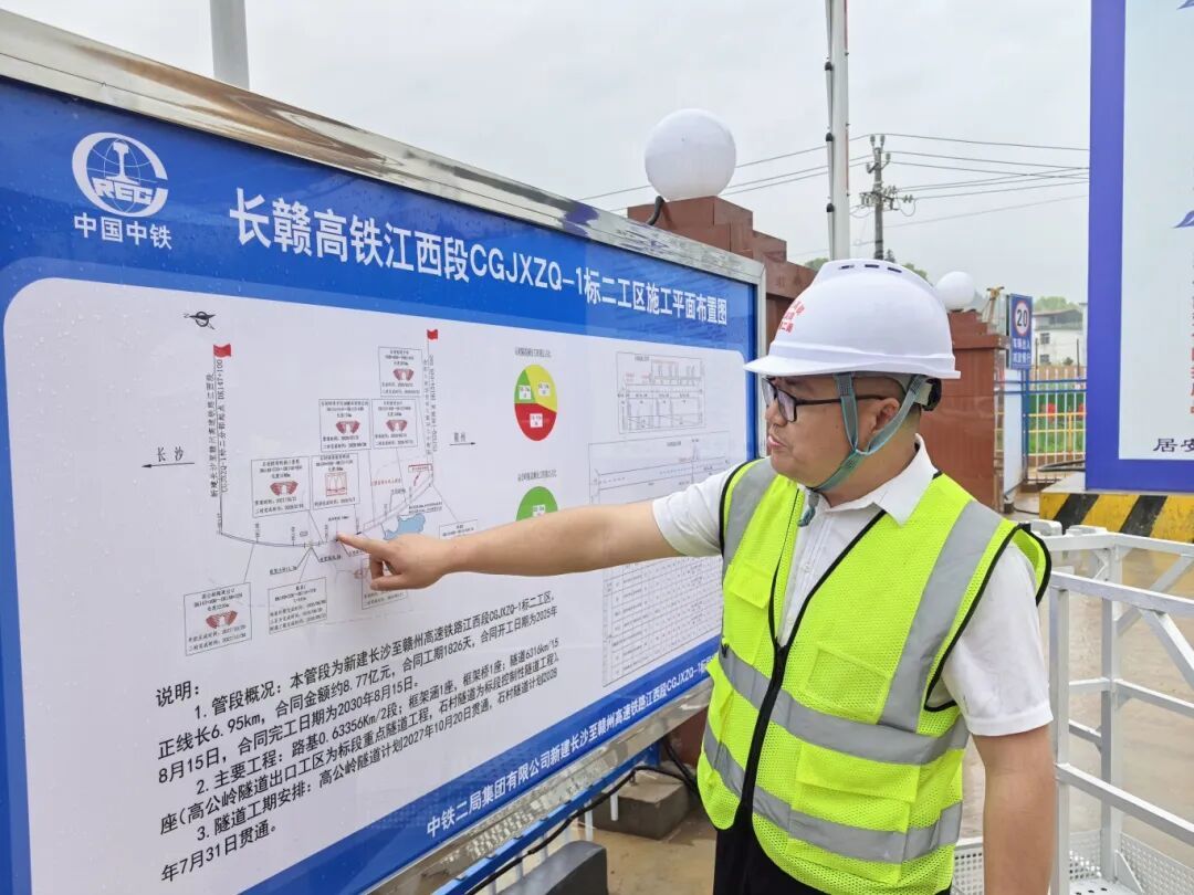 长赣高铁江西段又一控制性节点取得突破 全线施工进入隧道攻坚阶段