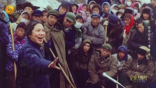 常香玉的演出“三三制”：3个月下乡，3个月进工厂，3个月去部队