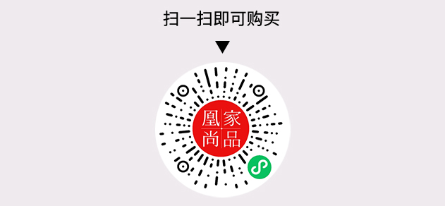 凰家尚品微信小程序二维码