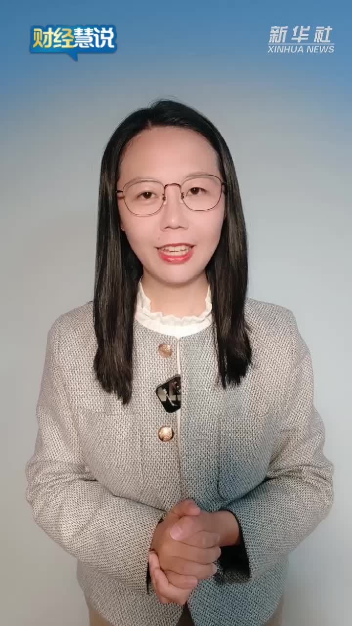 财经慧说丨这个百万亿级的大产业，和你息息相关