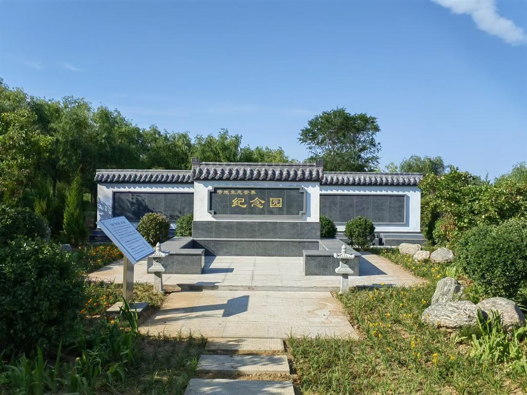 东营市广饶县“数字公墓”示范园
