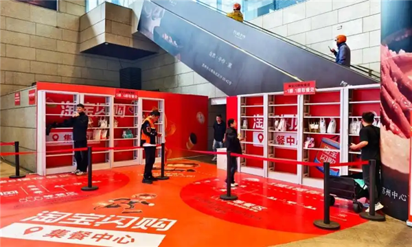 外卖小哥最大难题解决了!淘宝闪购首创“外卖接力”新模式