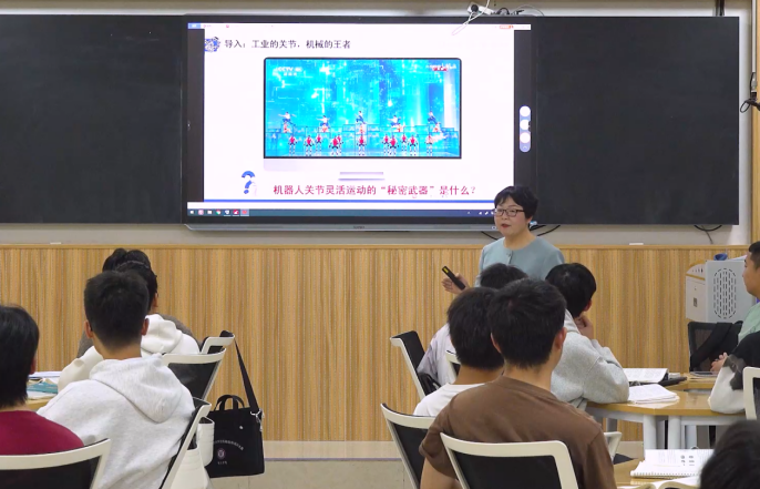 机械设计课堂教学。