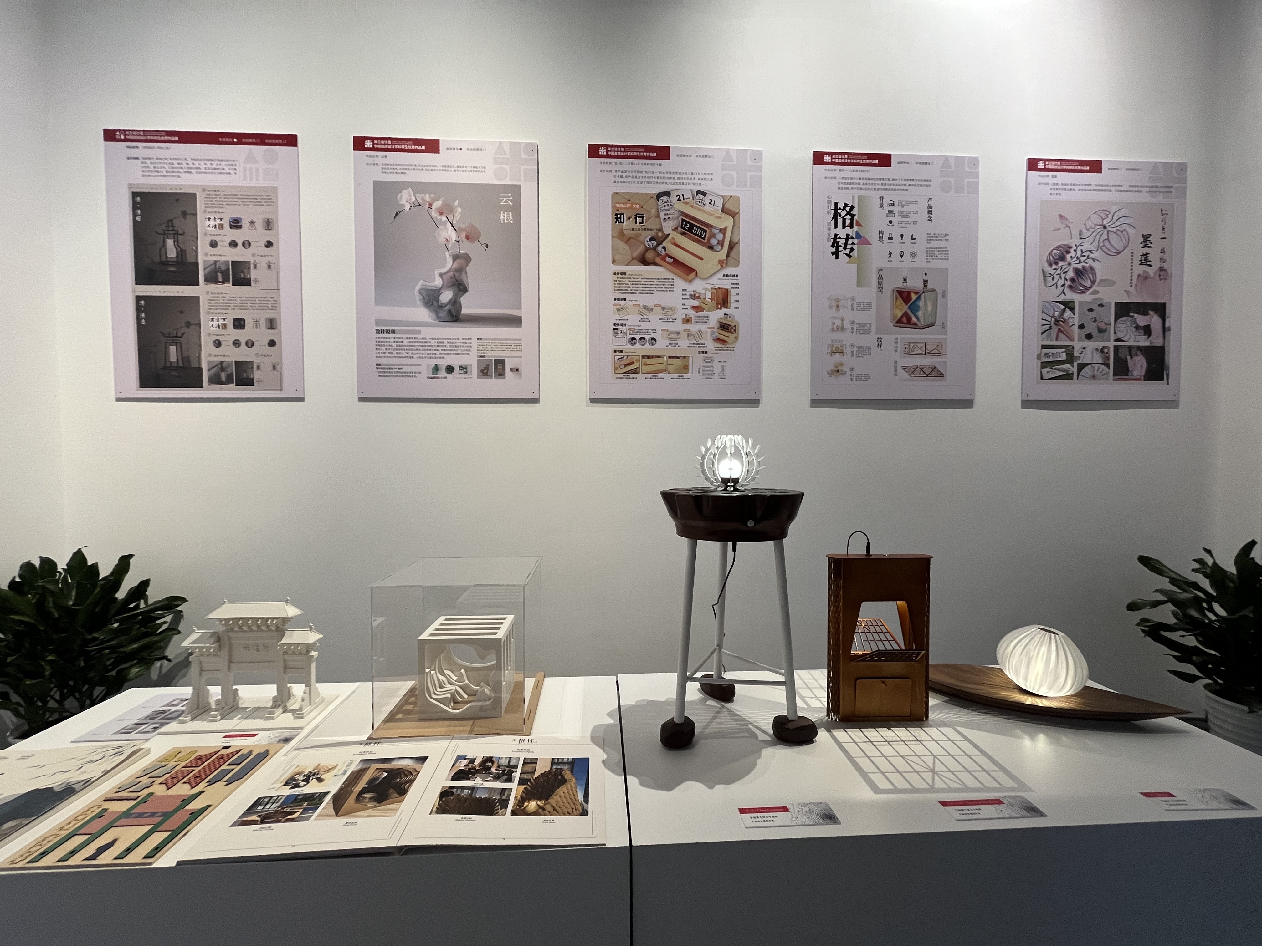 校地携手，让阳明文化“活”起来！“像由心生”——米兰设计周中国高校设计学科师生优秀作品展启幕