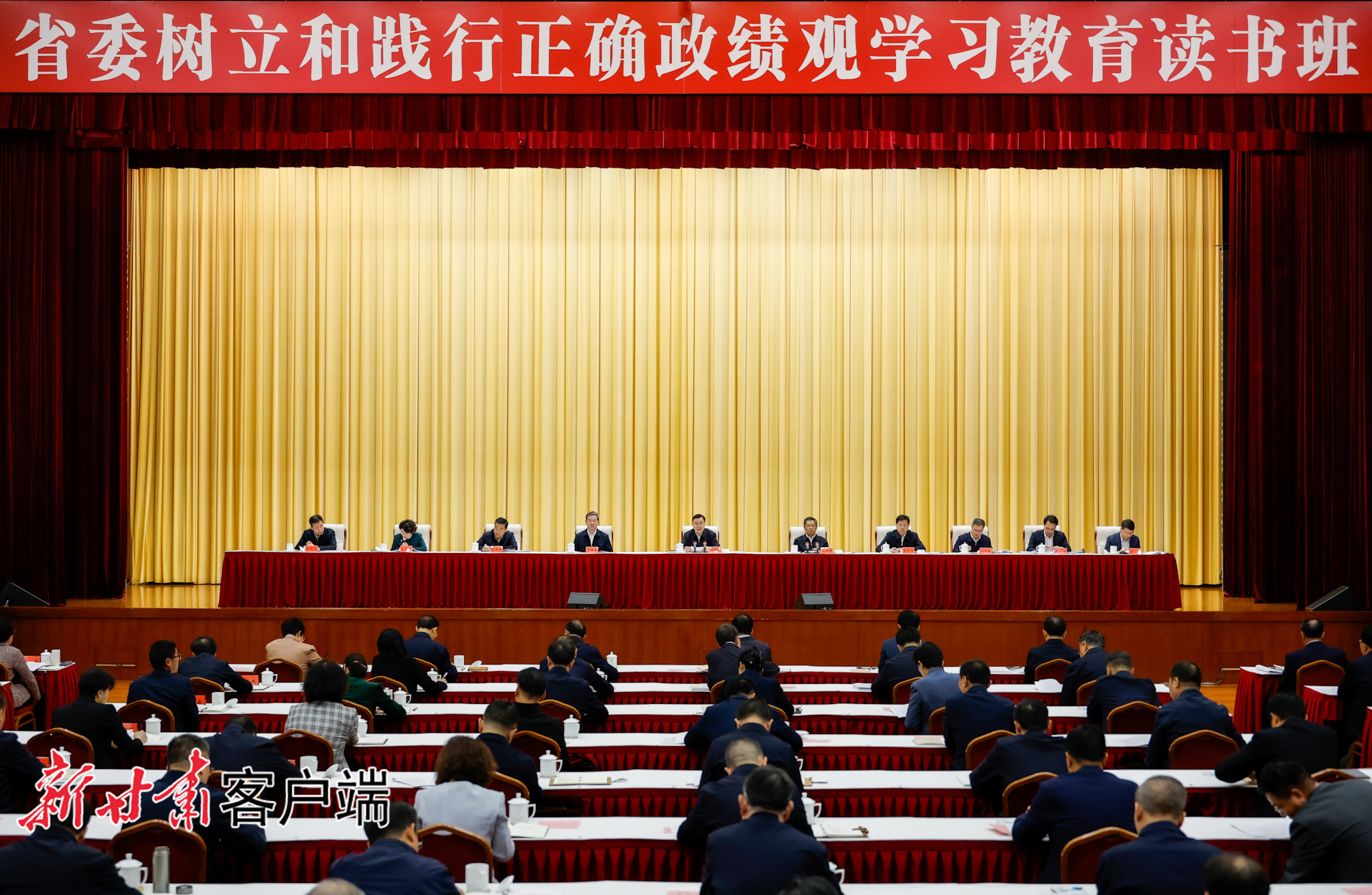 根据党中央部署和省委工作安排，4月8日至9日，省委举行树立和践行正确政绩观学习教育读书班，省委书记、省人大常委会主任胡昌升出席开班式并讲话。新甘肃&middot;甘肃日报记者　孟捷
