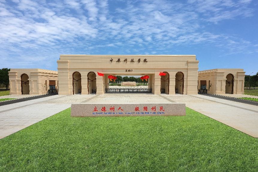 玉成门