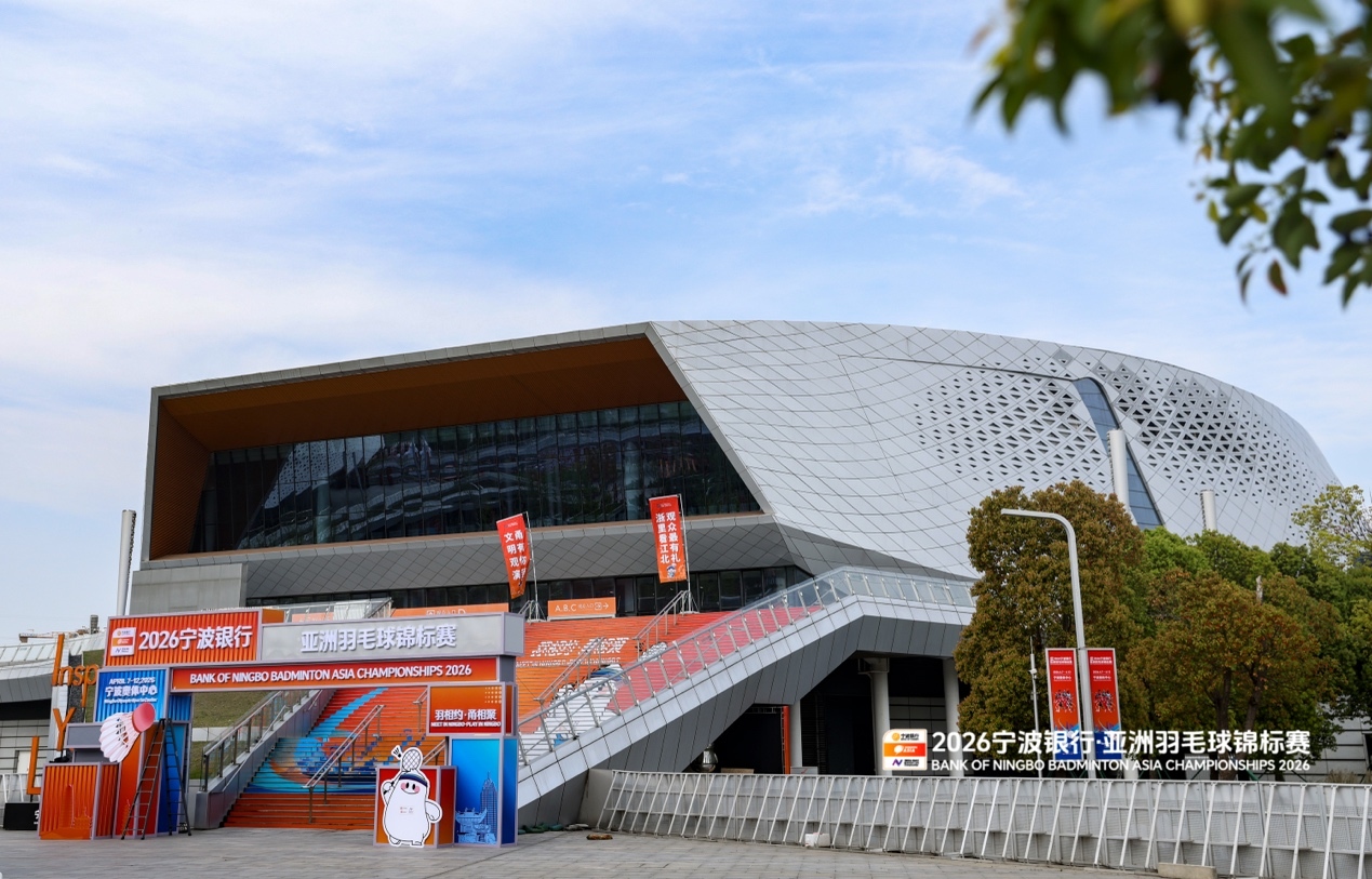 2026亚洲羽毛球锦标赛开赛 首日国羽四战全胜