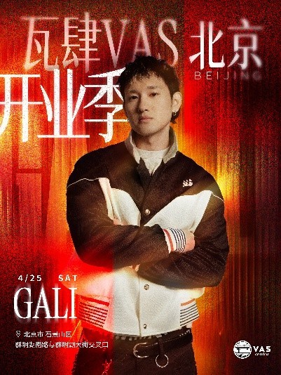 精心打造3000人规模青年文化现场空间,定义青年文化现场新标杆(图3) 精心打造3000人规模青年文化现场空间,定义青年文化现场新标杆(图3)