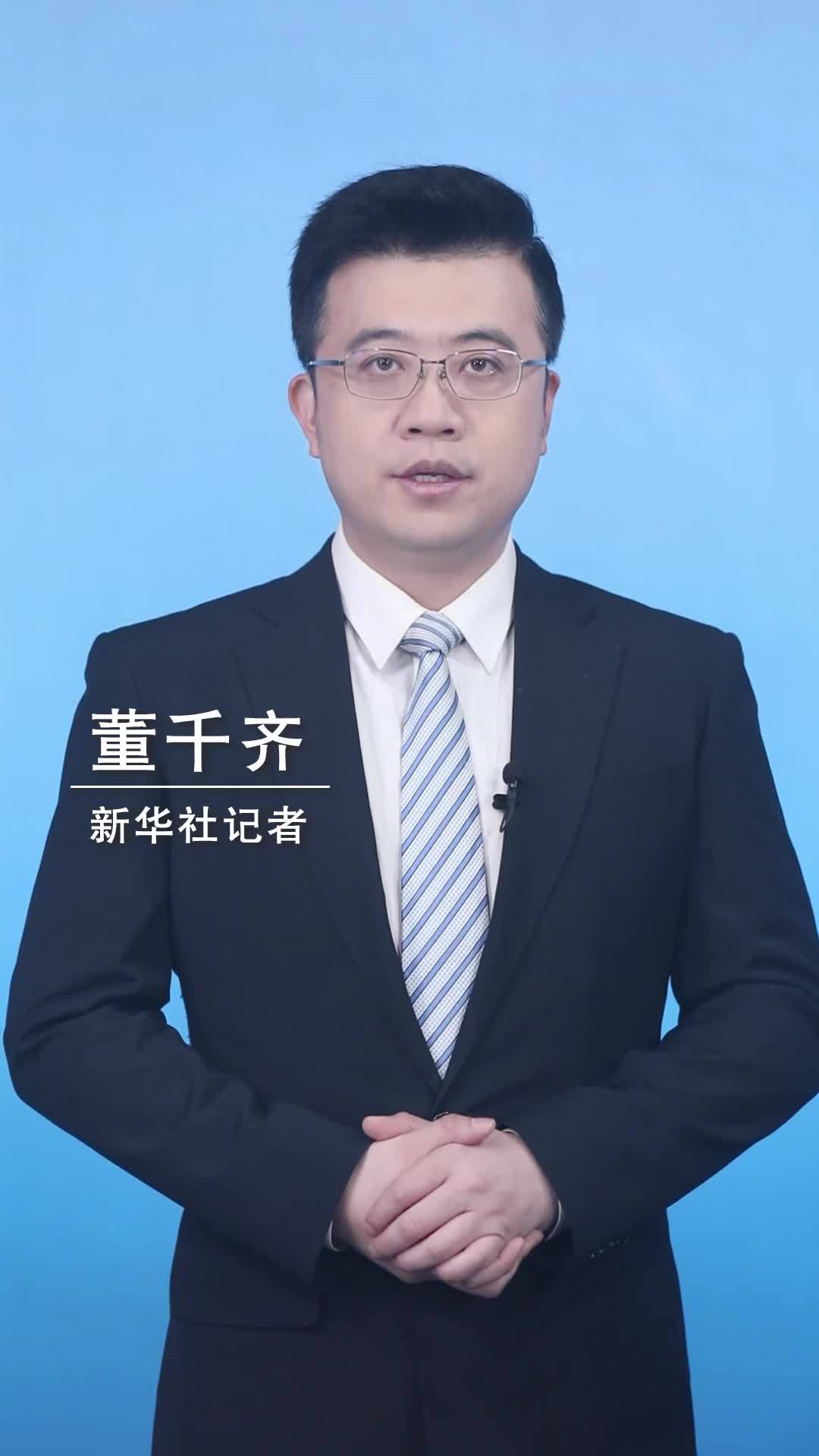 新华社消息｜黎以双方同意14日在美讨论停火