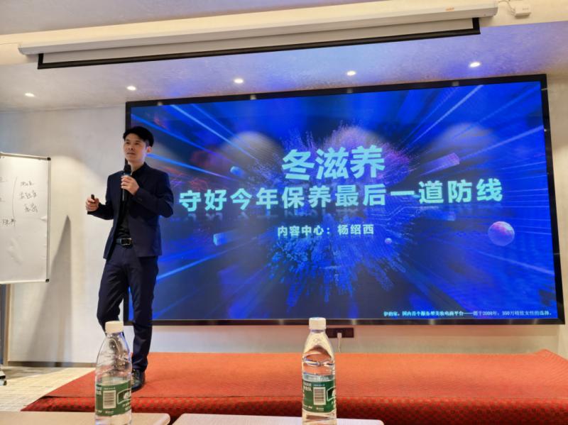 伊的家高级护肤达人杨绍西:以专业实力构筑精准护肤体系(图2)