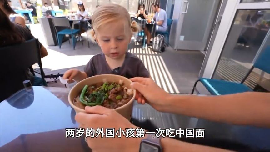 外国宝宝第一次吃中国面条，表情太上头了