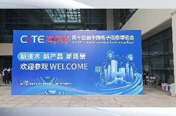 第十四届中国电子信息博览会深圳开幕 越甲灵动携全系列四足巡检机器狗亮相具身智能馆