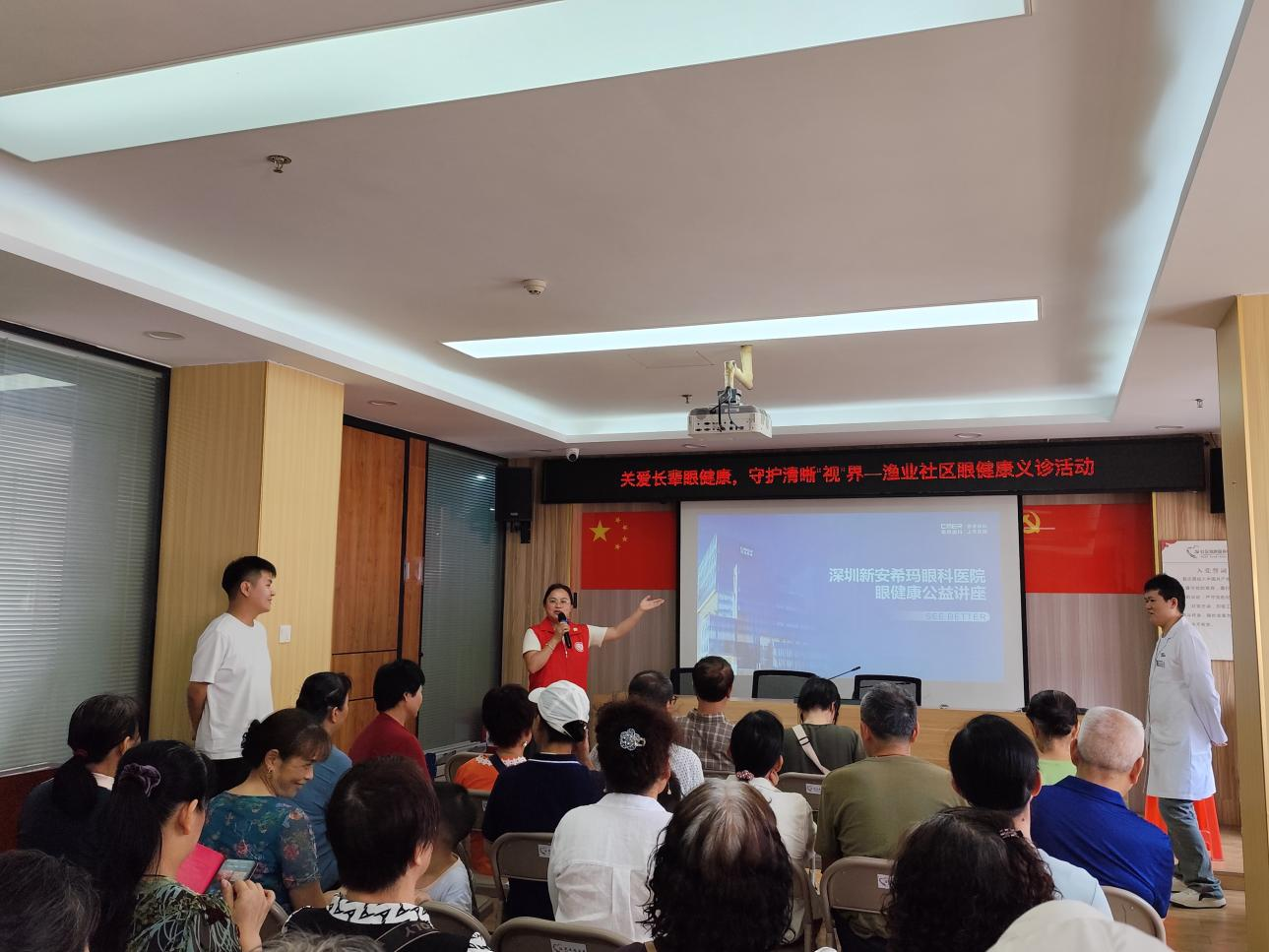 守护长辈清晰“视”界——渔业社区老年人眼健康公益义诊活动圆满落幕