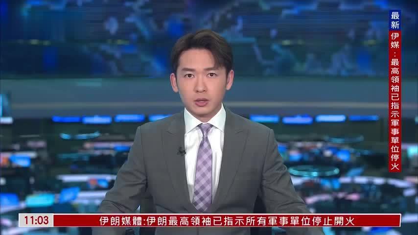 中东局势紧张 美国务院发出安全警示