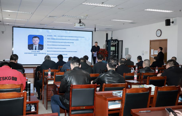 秦皇岛市中医医院王玉晨连任市泌尿外科专业委员会主委