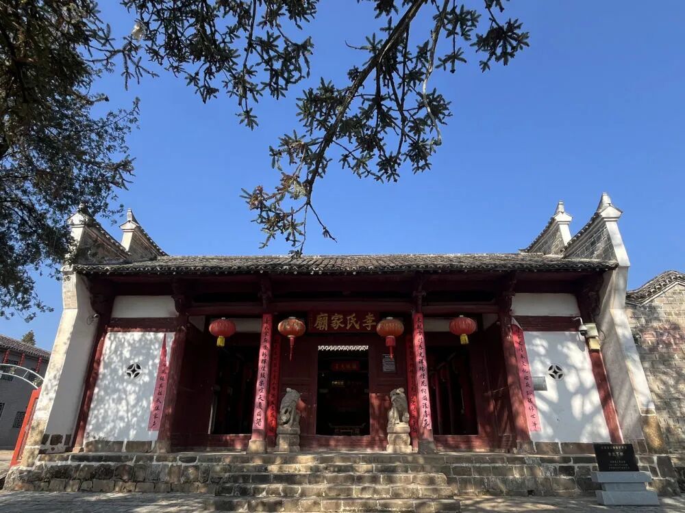 江西省宁都县田埠乡东龙村李氏祠堂。宁都县融媒体中心供图