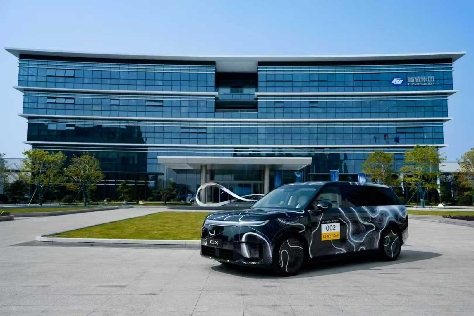 小鹏与福耀联合发布AI调光隐私玻璃 首发搭载小鹏GX 已实现量产交付