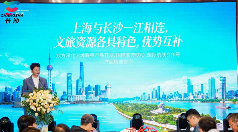 易鹰发布《一封来自长沙的邀请函》