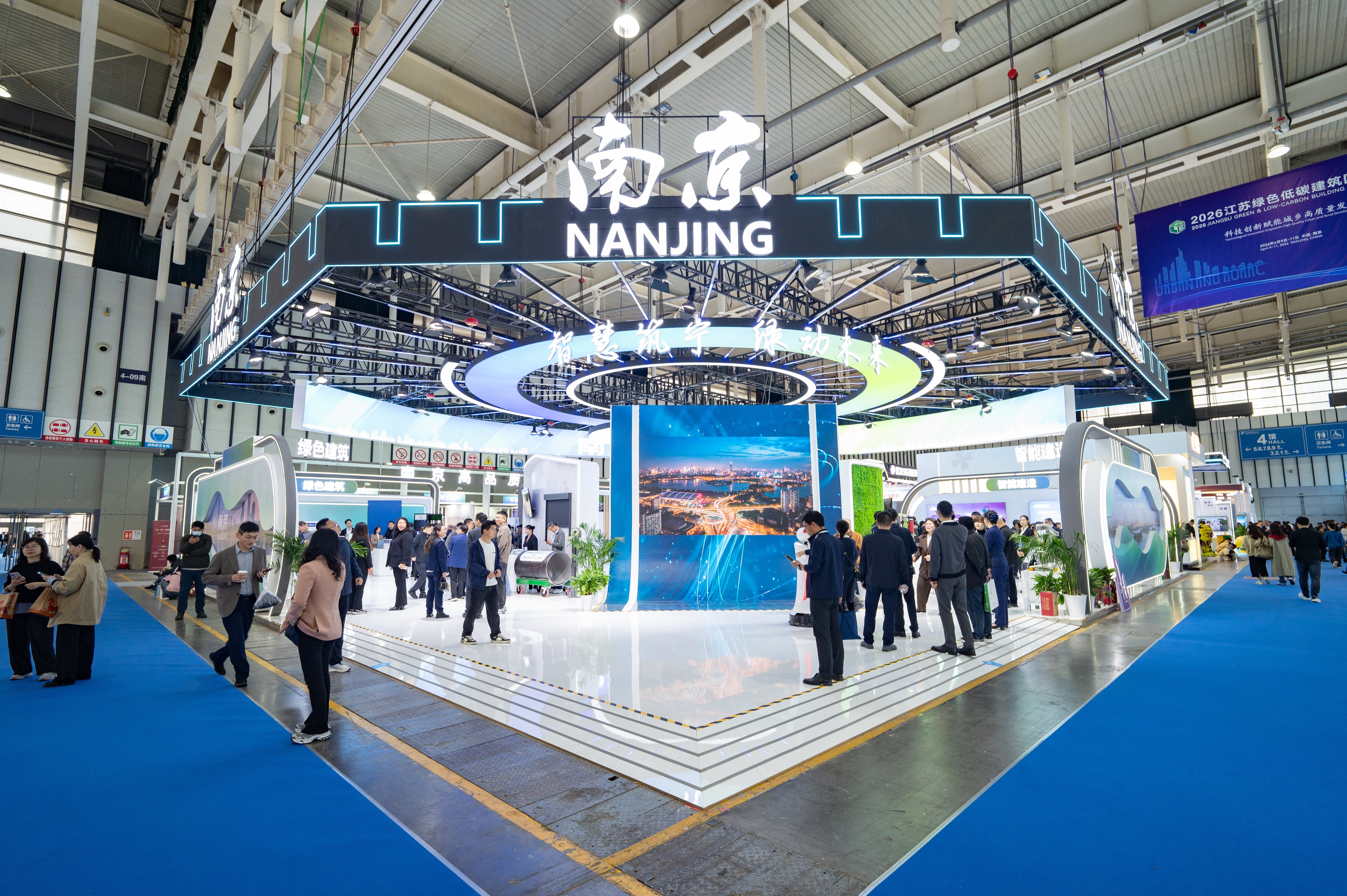 智慧筑宁 绿动未来:南京展区惊艳亮相2026江苏绿建博览会