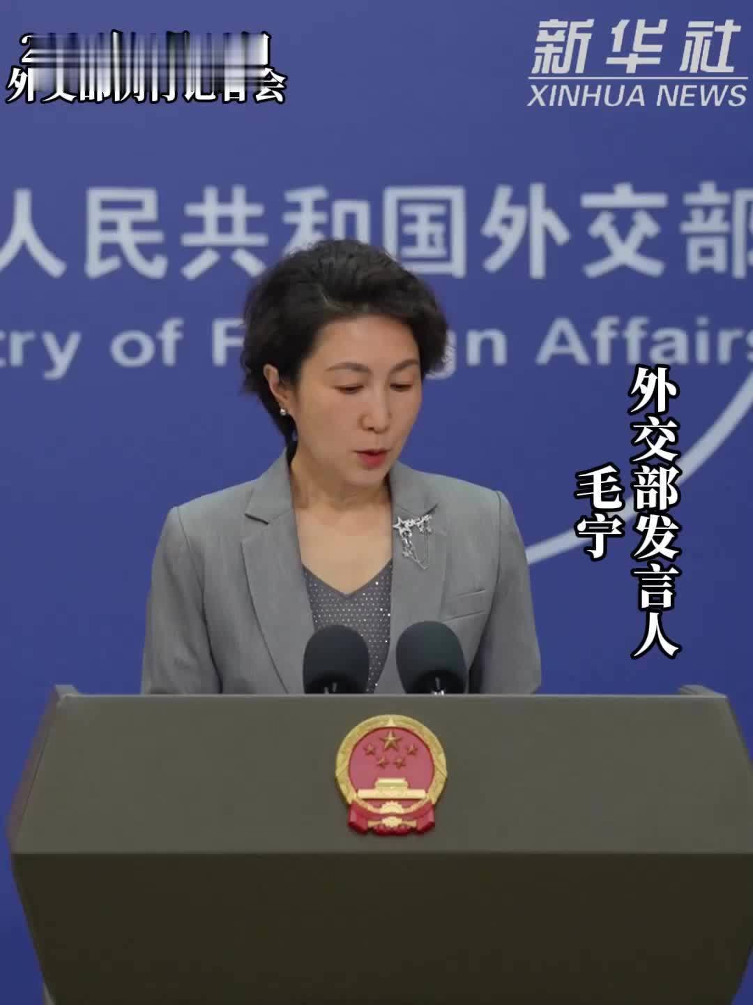 外交部回应日本“降级”日中关系：日方应以实际行动维护中日关系政治基础