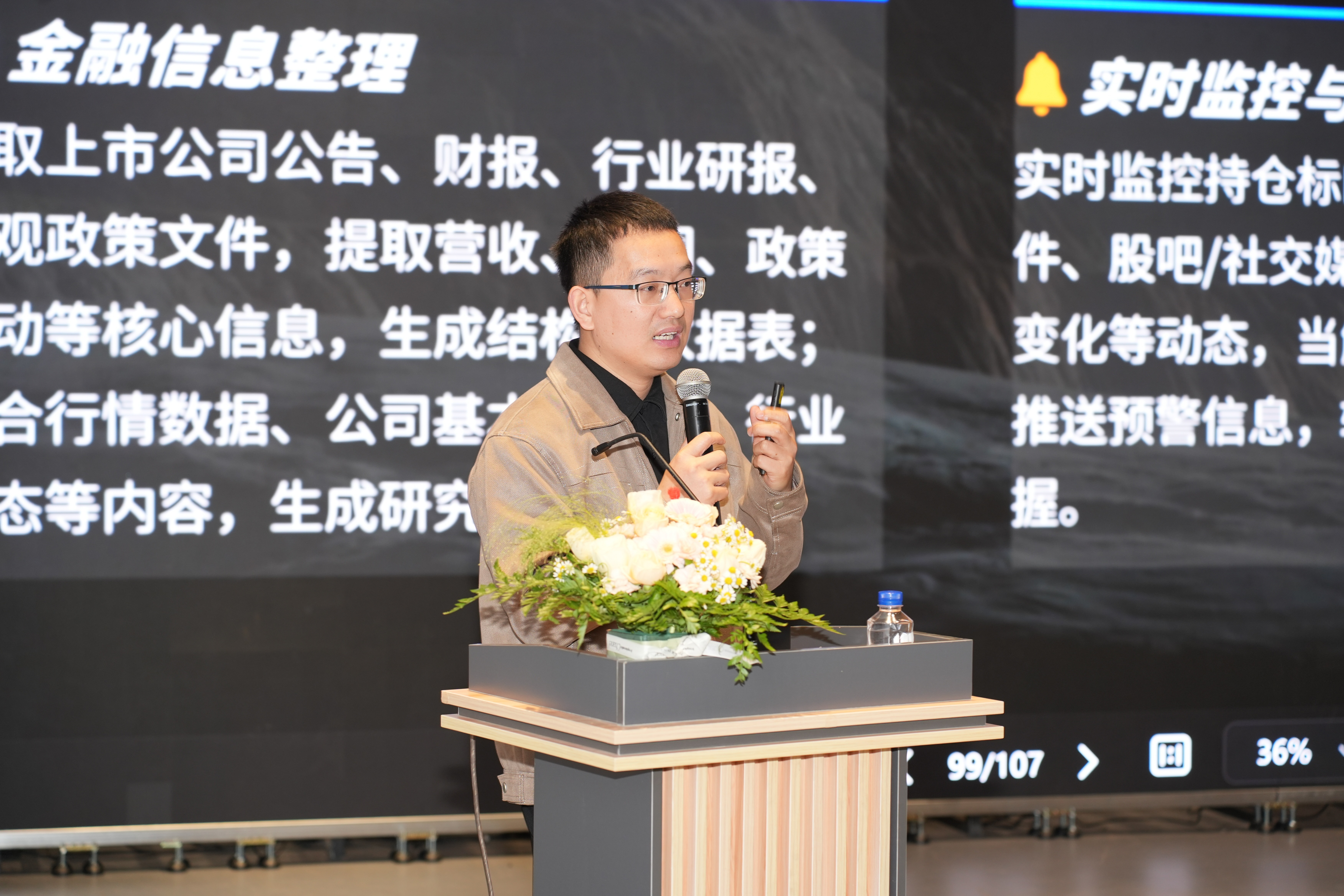 “虾涌鹭岛·智启新章”Openclaw × OPC经验分享会在厦门成功举办