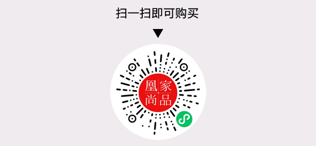 凰家尚品微信小程序二维码
