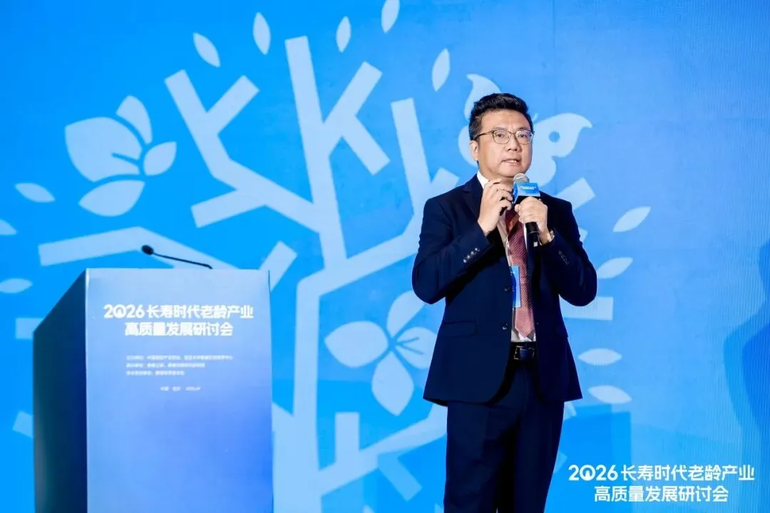 泰康长寿时代研究院执行院长李明强