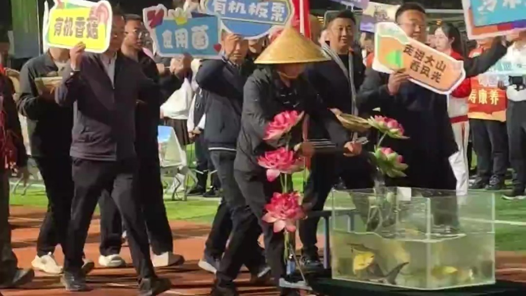 【奔流·视频】2026村超甘肃赛区赛事在两当开幕　代表队带着农特产品“走秀”　连鱼儿也跃出鱼缸凑热闹