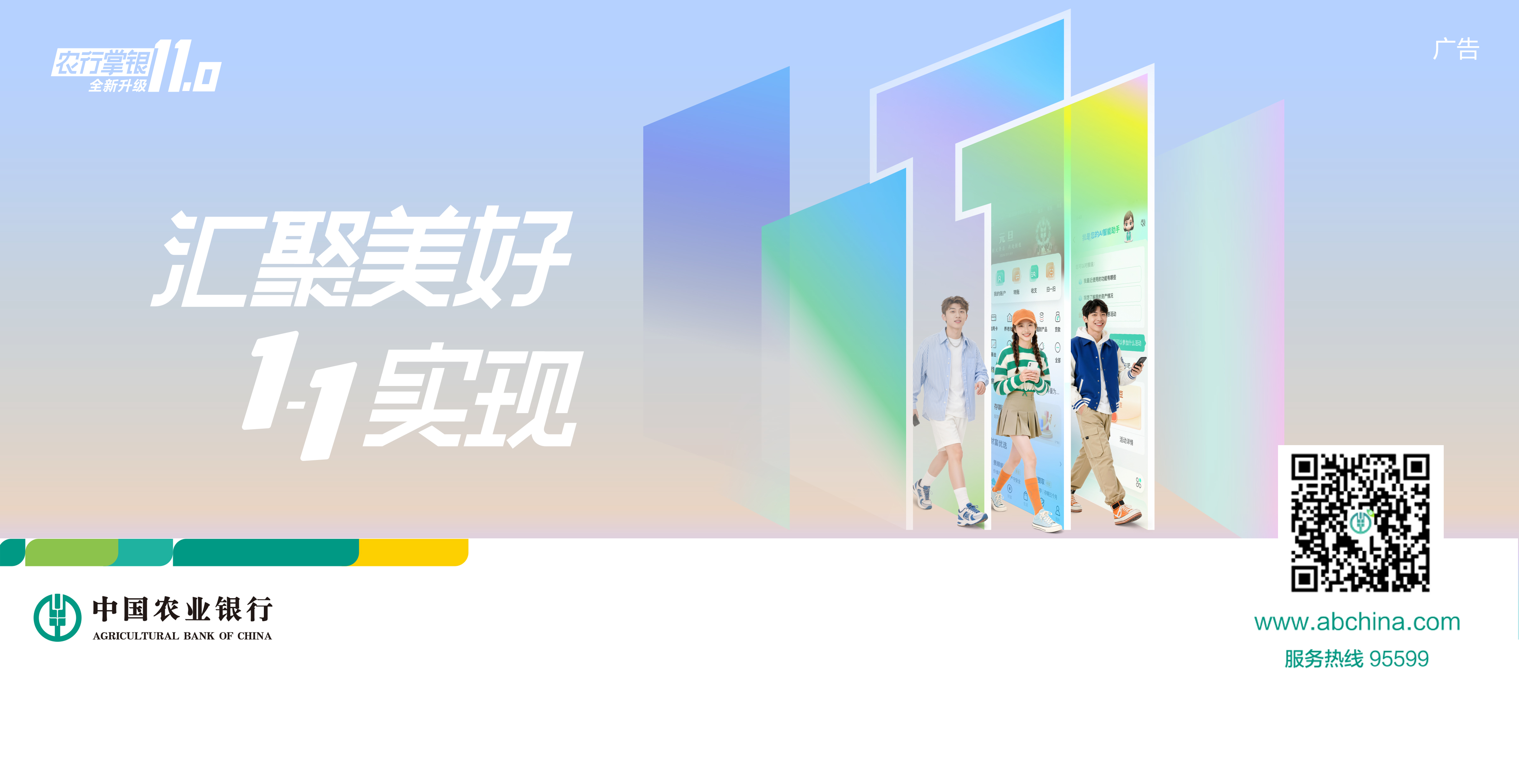 汇聚美好 1.1实现！ 