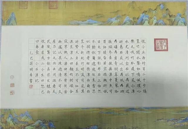 蒋明希《小石潭记》