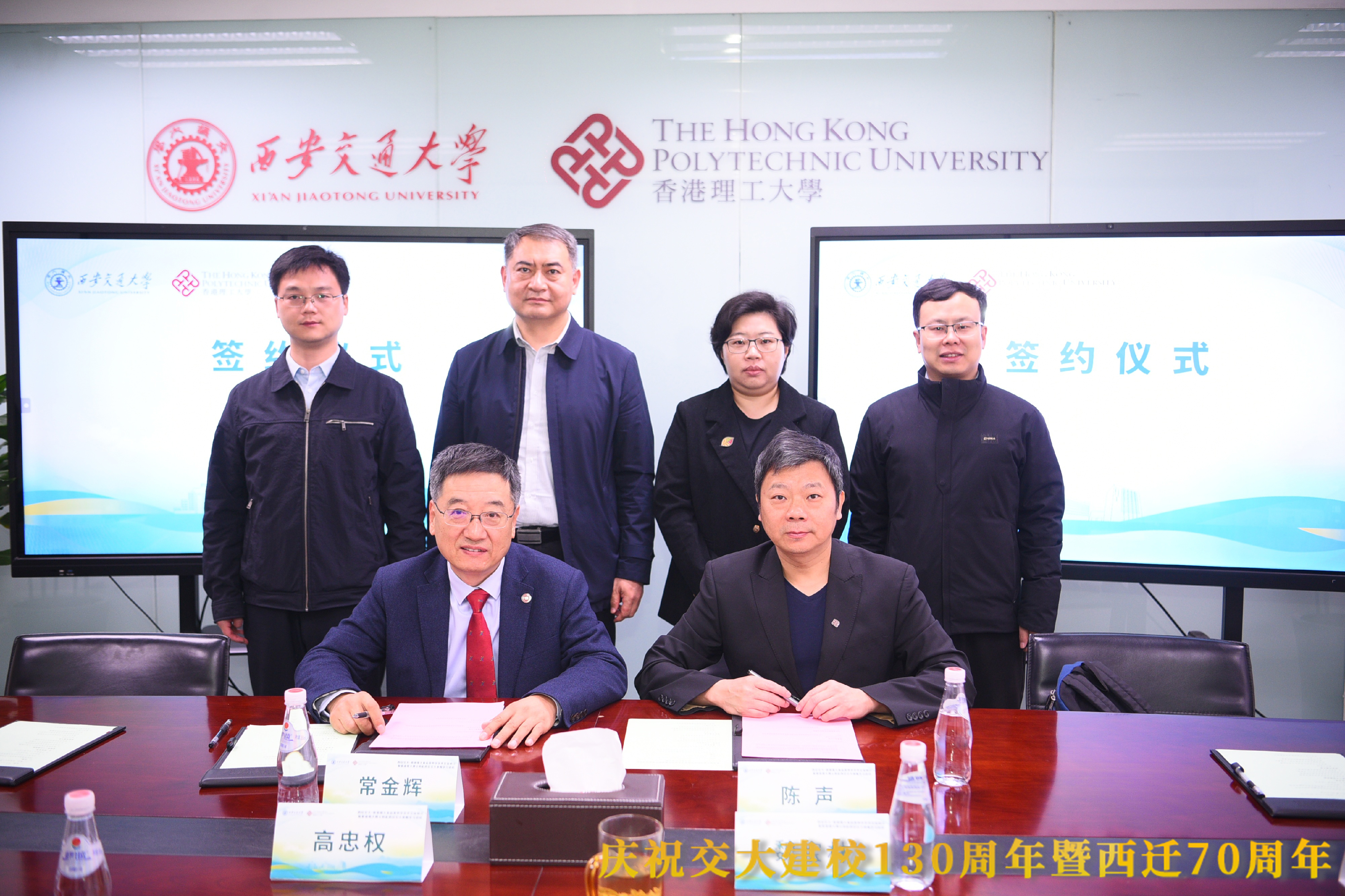 陕港携手共探食养 香港理大博士班赴西安交大学习交流周圆满结束