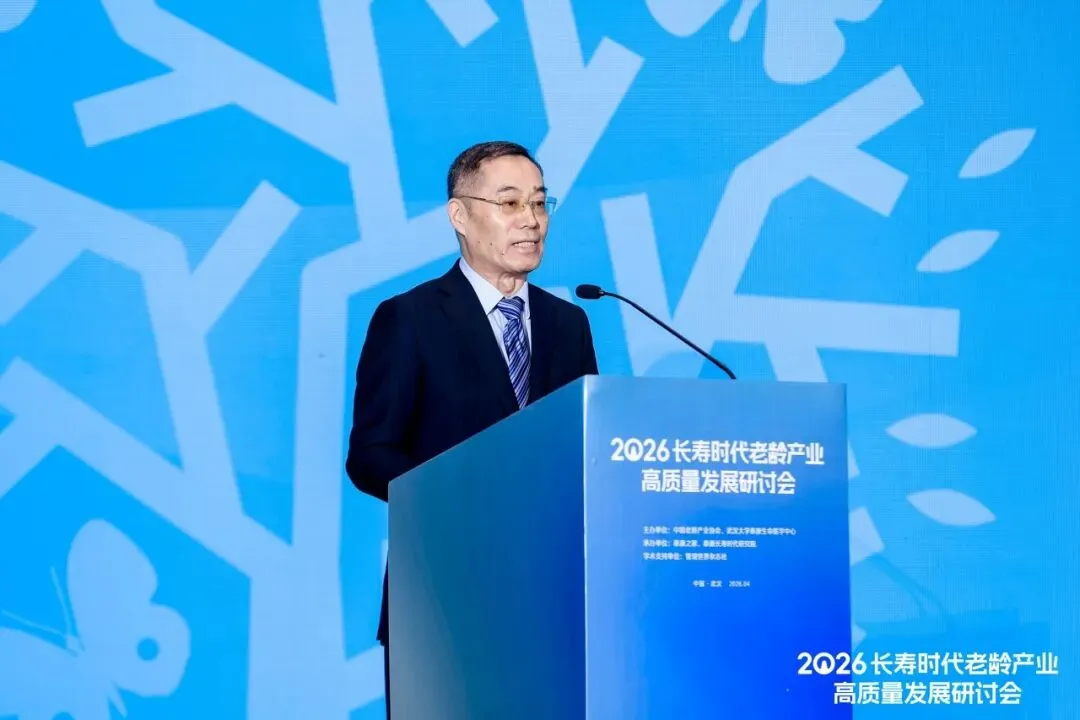 全国老龄委第一届专家委员、中国老龄产业协会专职驻会副秘书长王永春