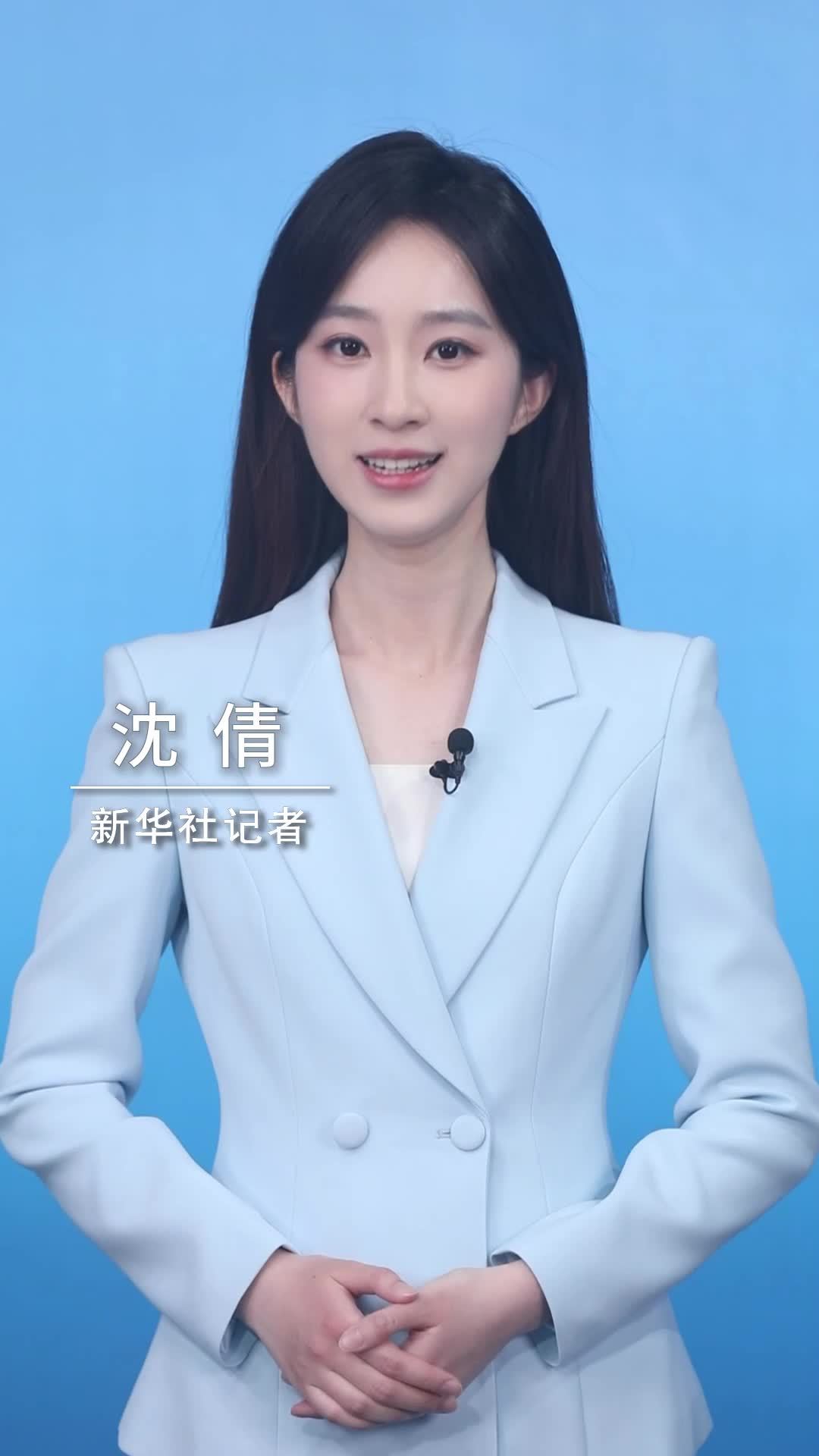 新华社消息｜创业板改革再出发 增设第四套上市标准