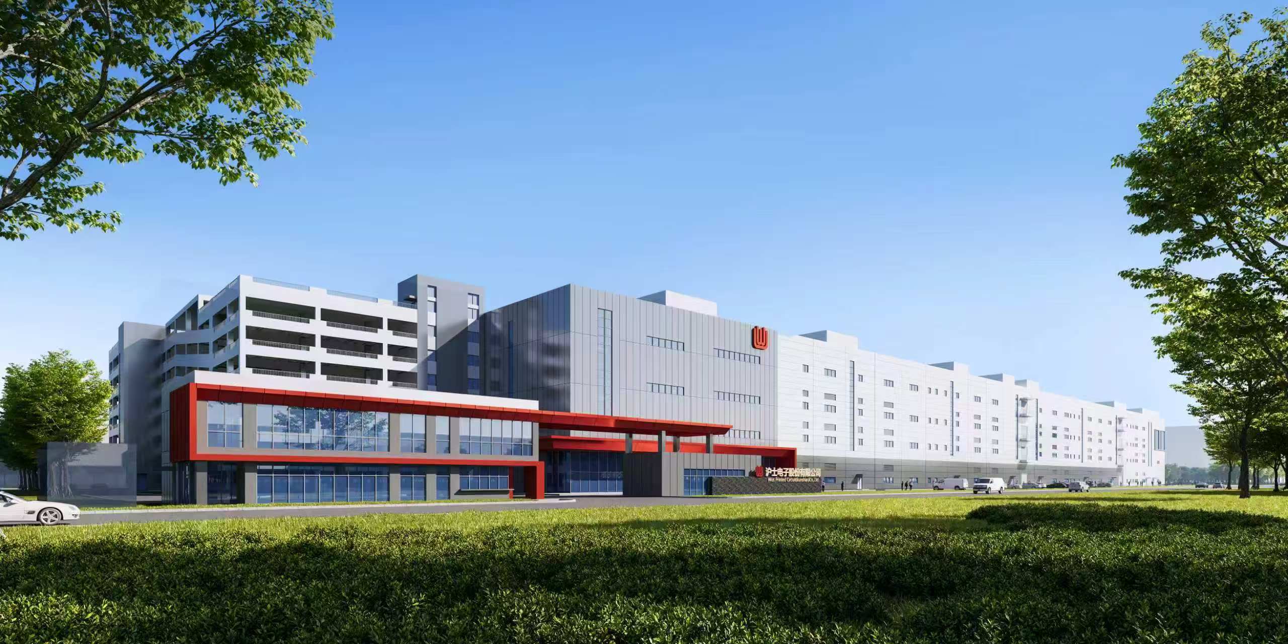 18个月加码224亿元!沪士电子为何如此“钟情”昆山?