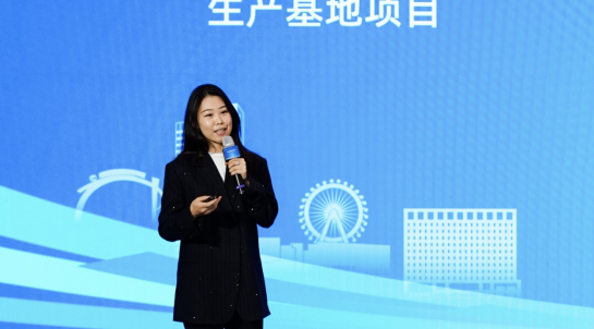 基点生物项目路演