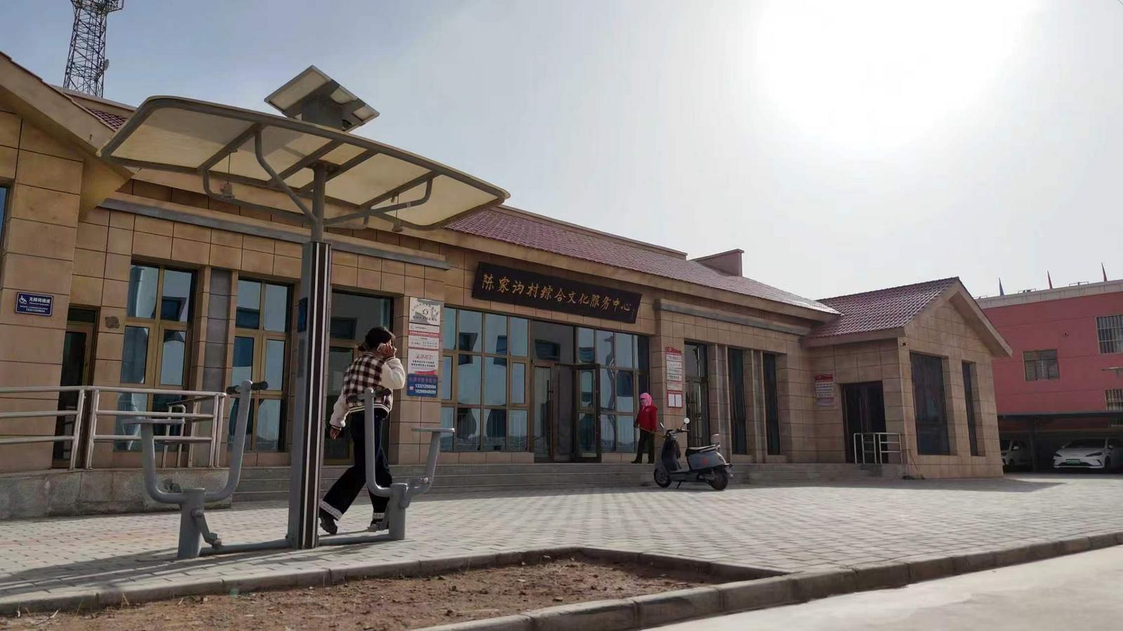 △陈家沟村综合文化服务中心，村民精神文化生活丰富多彩。